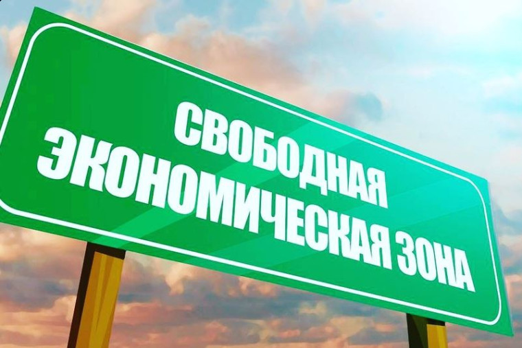 Свободная экономическая зона на территории Белгородской области. Все о СЭЗ.