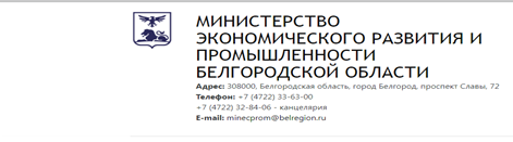 О проведении отбора по предоставлению грантов в форме субсидий.