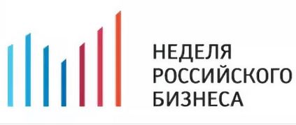 Открытие Недели российского бизнеса - 2024.