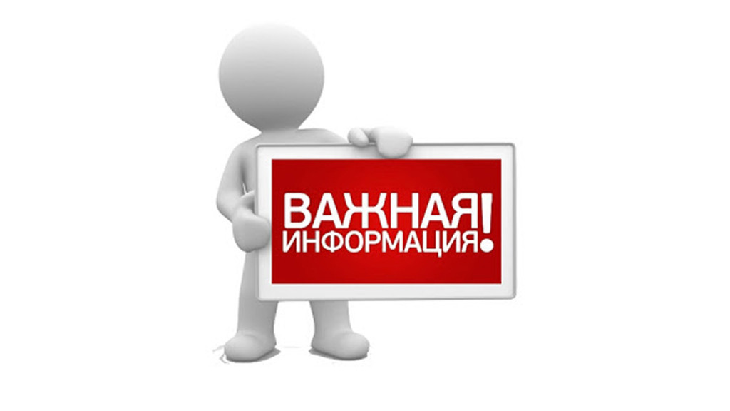 Вниманию участников алкогольного рынка, осуществляющих розничную продажу алкогольной продукции (за исключением пива, пивных напитков, сидра, пуаре и медовухи) при оказании услуг общественного питания..